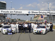 Новая победа BMW Motorsport- фотография №9
