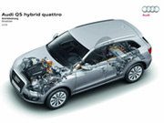 Q5 Hybrid quattro экономичность и мощь- фотография №19
